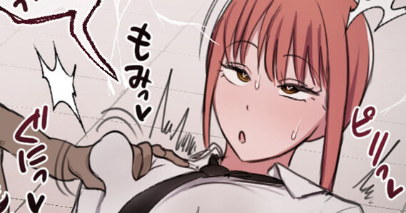 Warugaki ga Makima-san ni Aka-chan Shikomu page 1 full