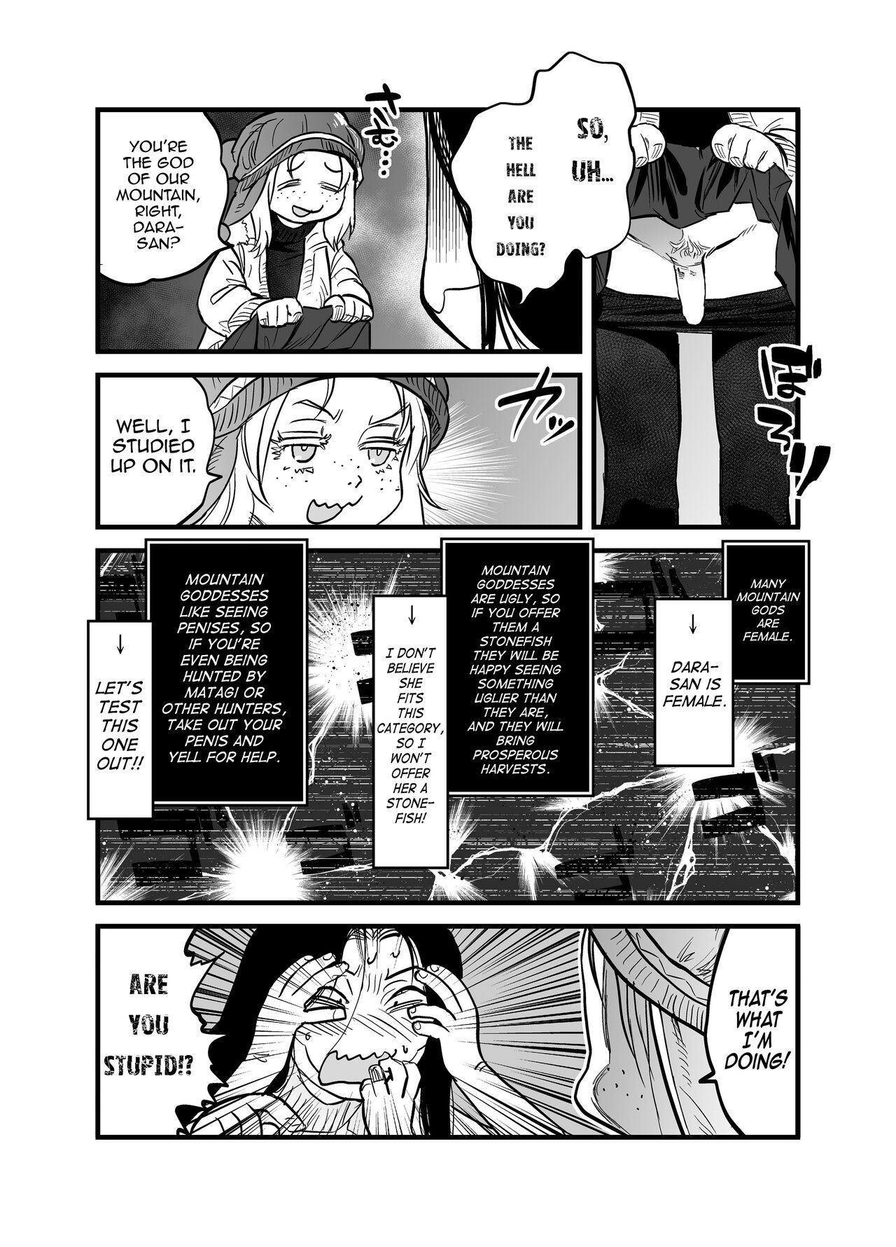 Reiwa no Dara-san Koushiki no you de Hikoushiki na Inchiki Hon page 3 full