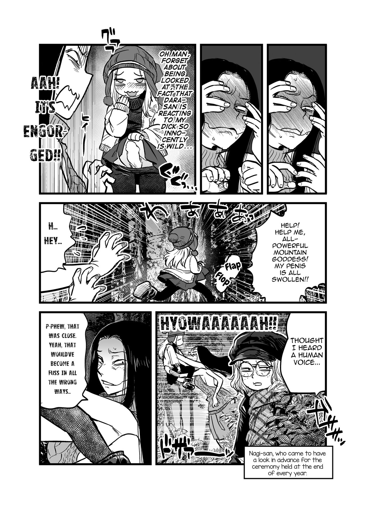 Reiwa no Dara-san Koushiki no you de Hikoushiki na Inchiki Hon page 4 full