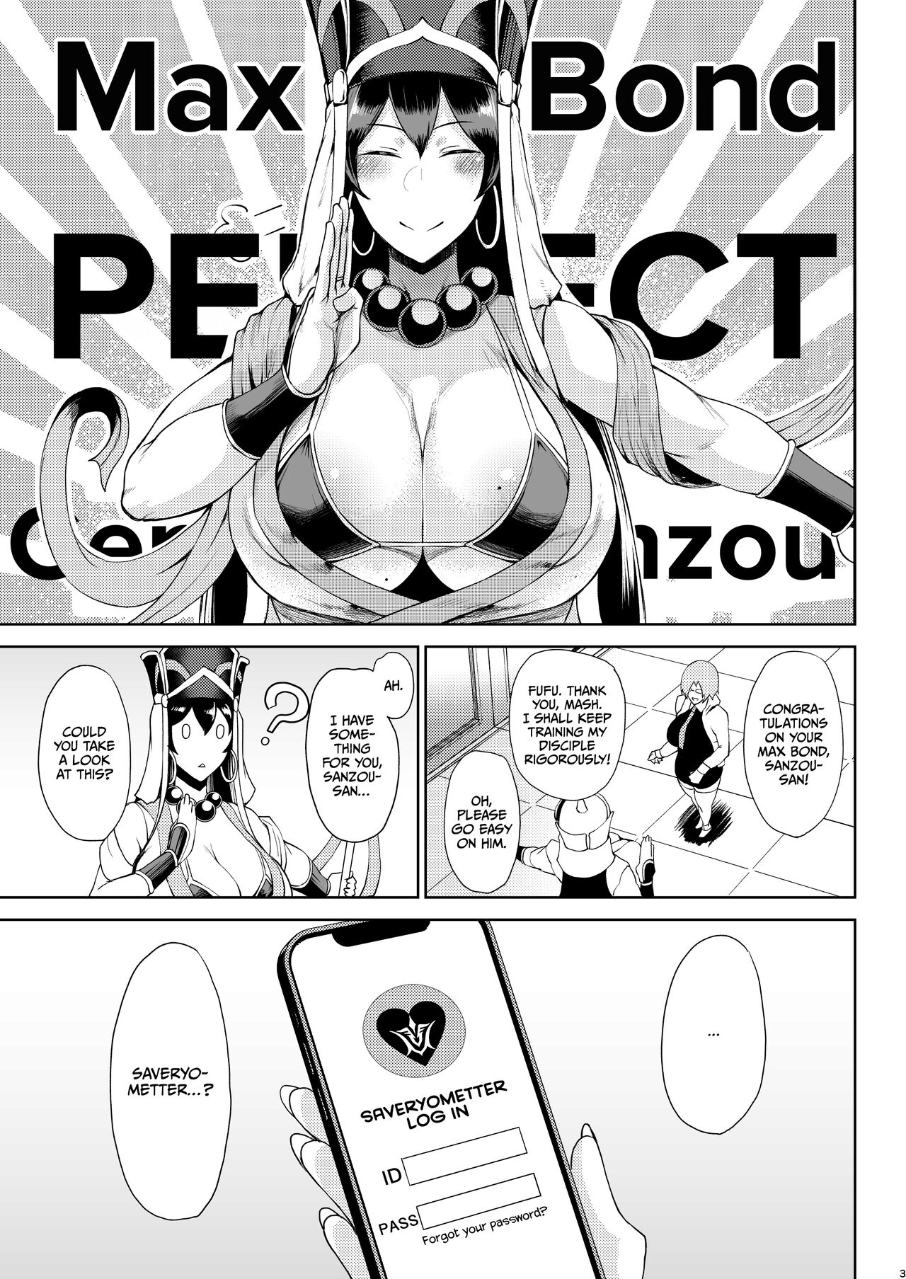 Shugyou Now page 2 full