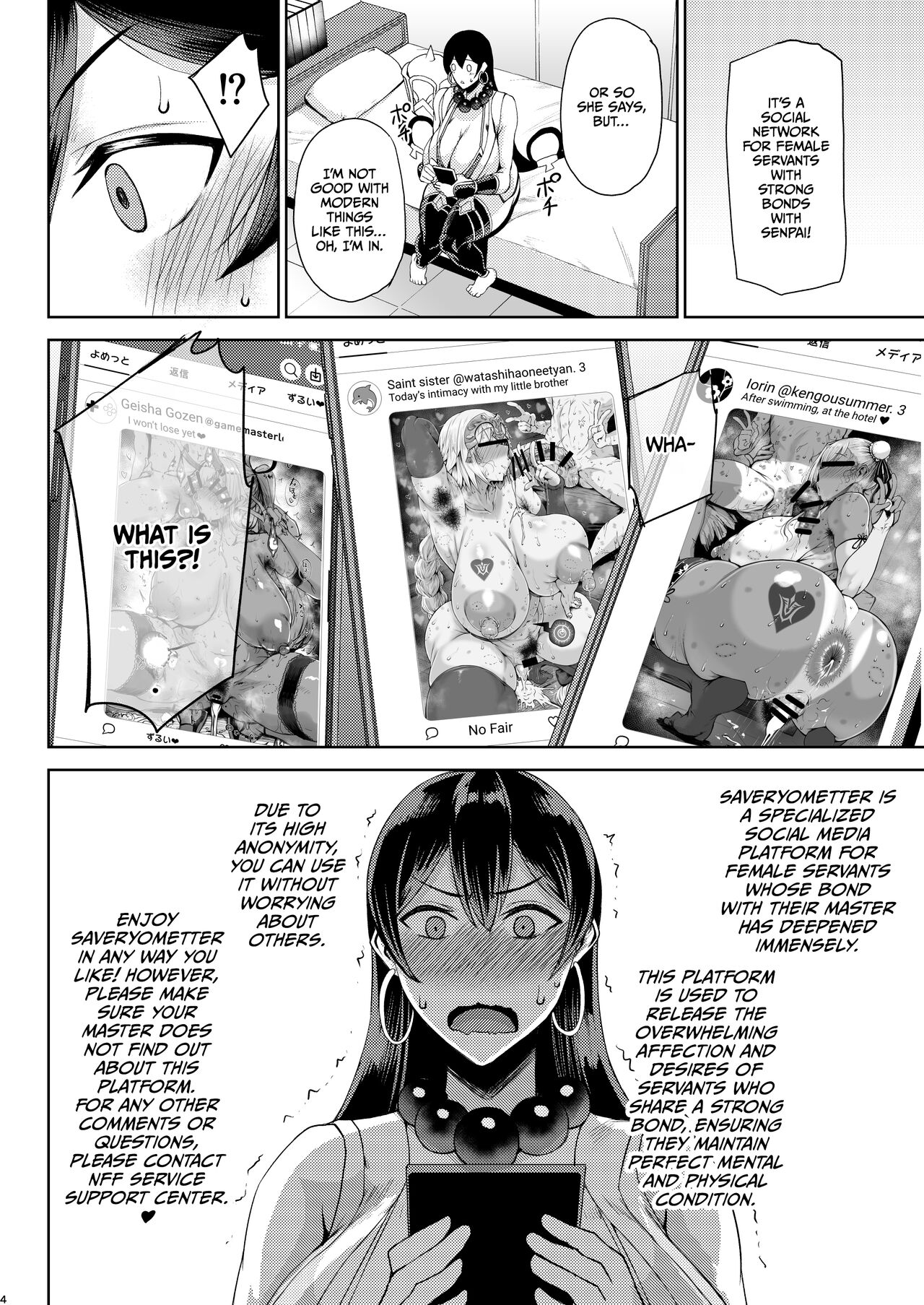 Shugyou Now page 3 full