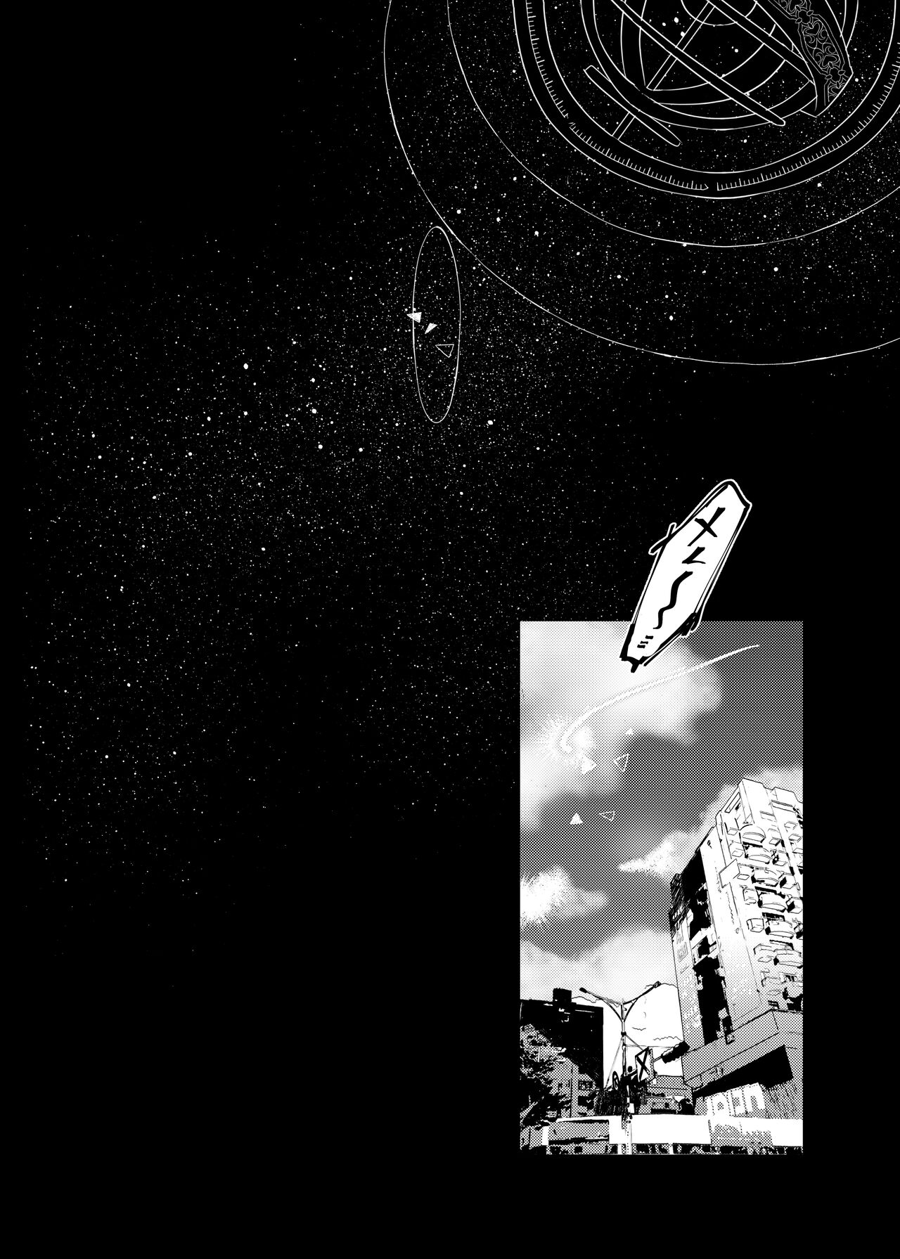 ヴァンパイア〇学生の虜になった吸血の快感に溺れるオレ page 4 full