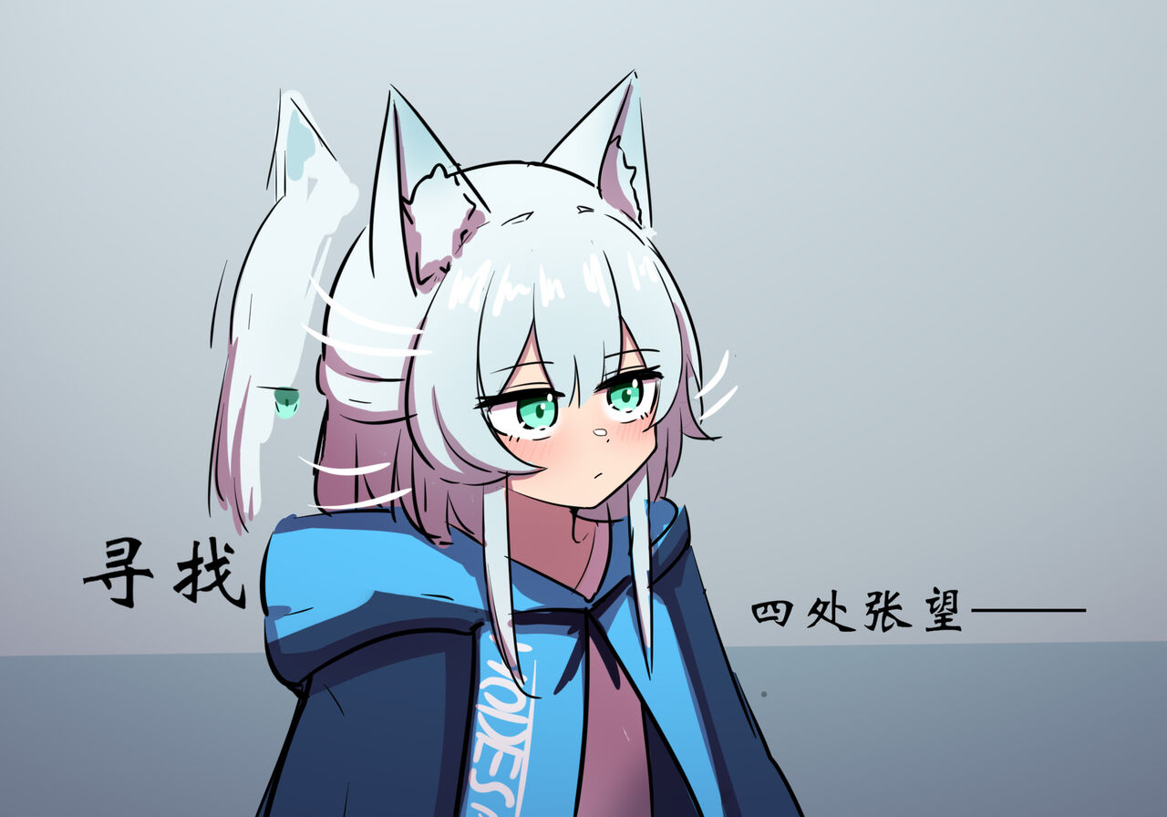 捉迷藏 page 2 full