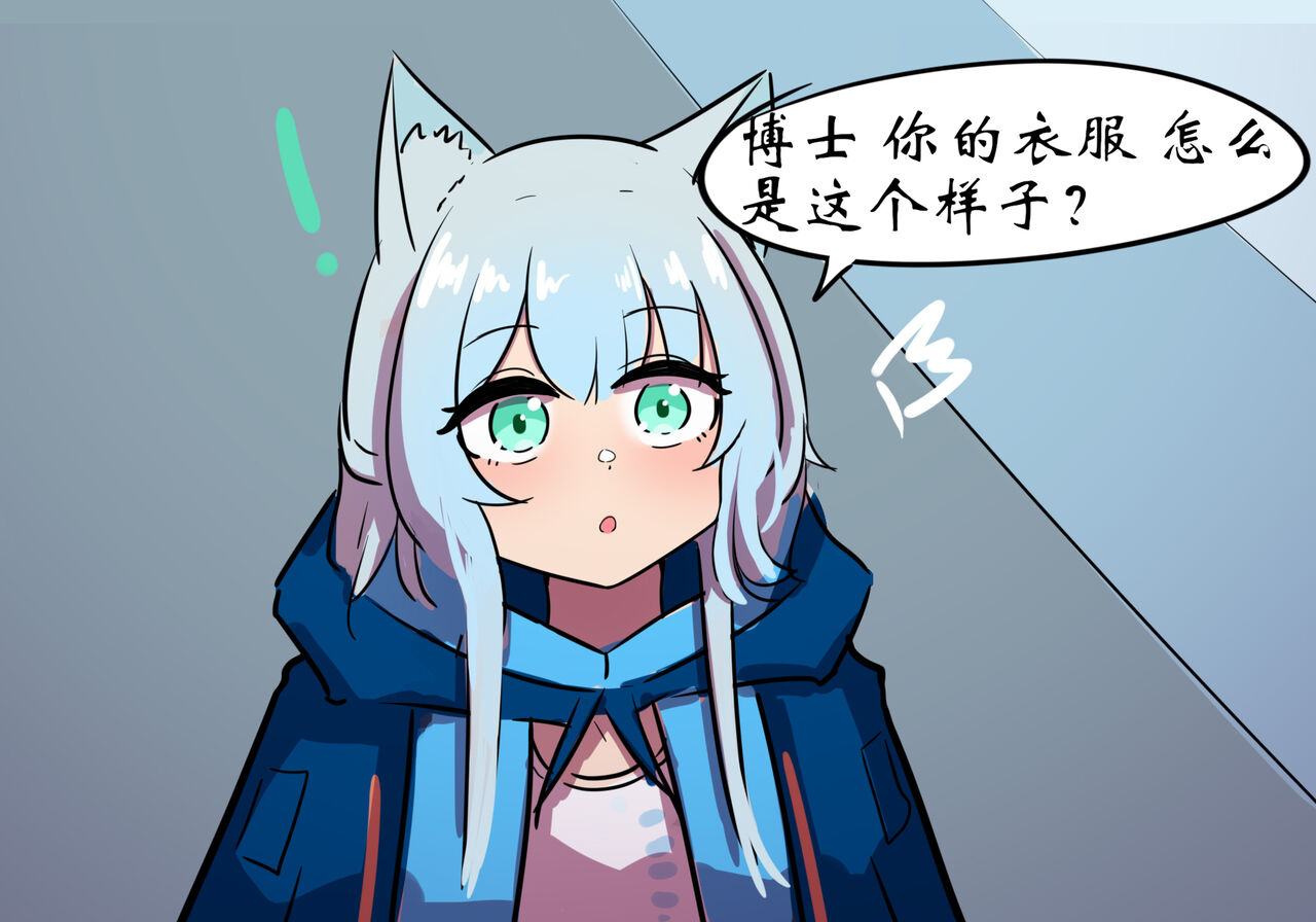 捉迷藏 page 4 full