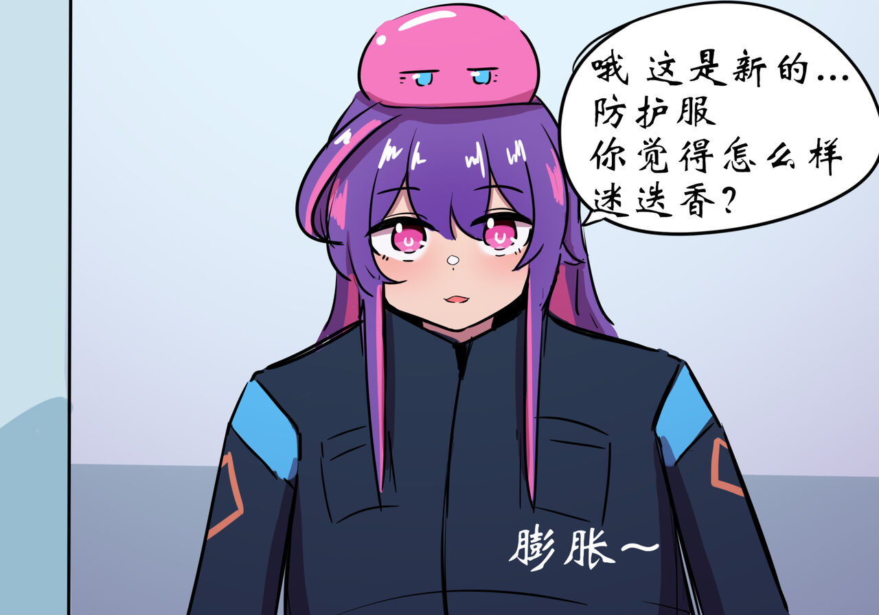 捉迷藏 page 5 full