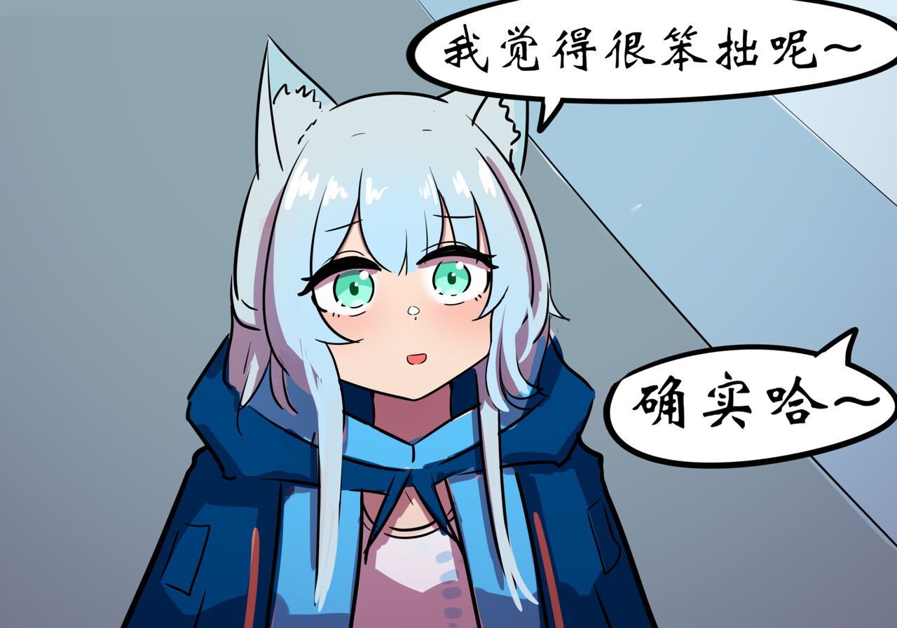 捉迷藏 page 6 full