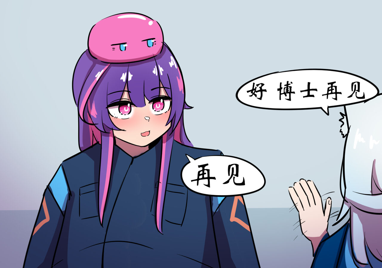 捉迷藏 page 9 full