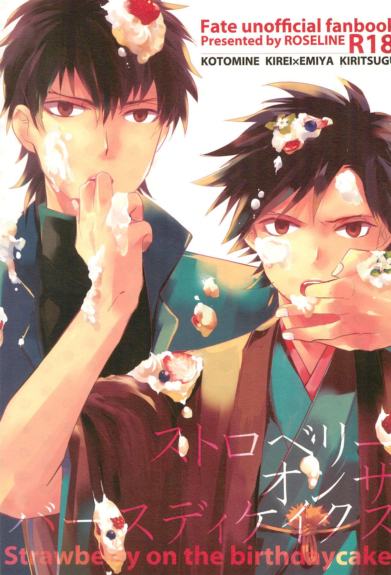 Strawberry on the birthdaycakes page 1 full