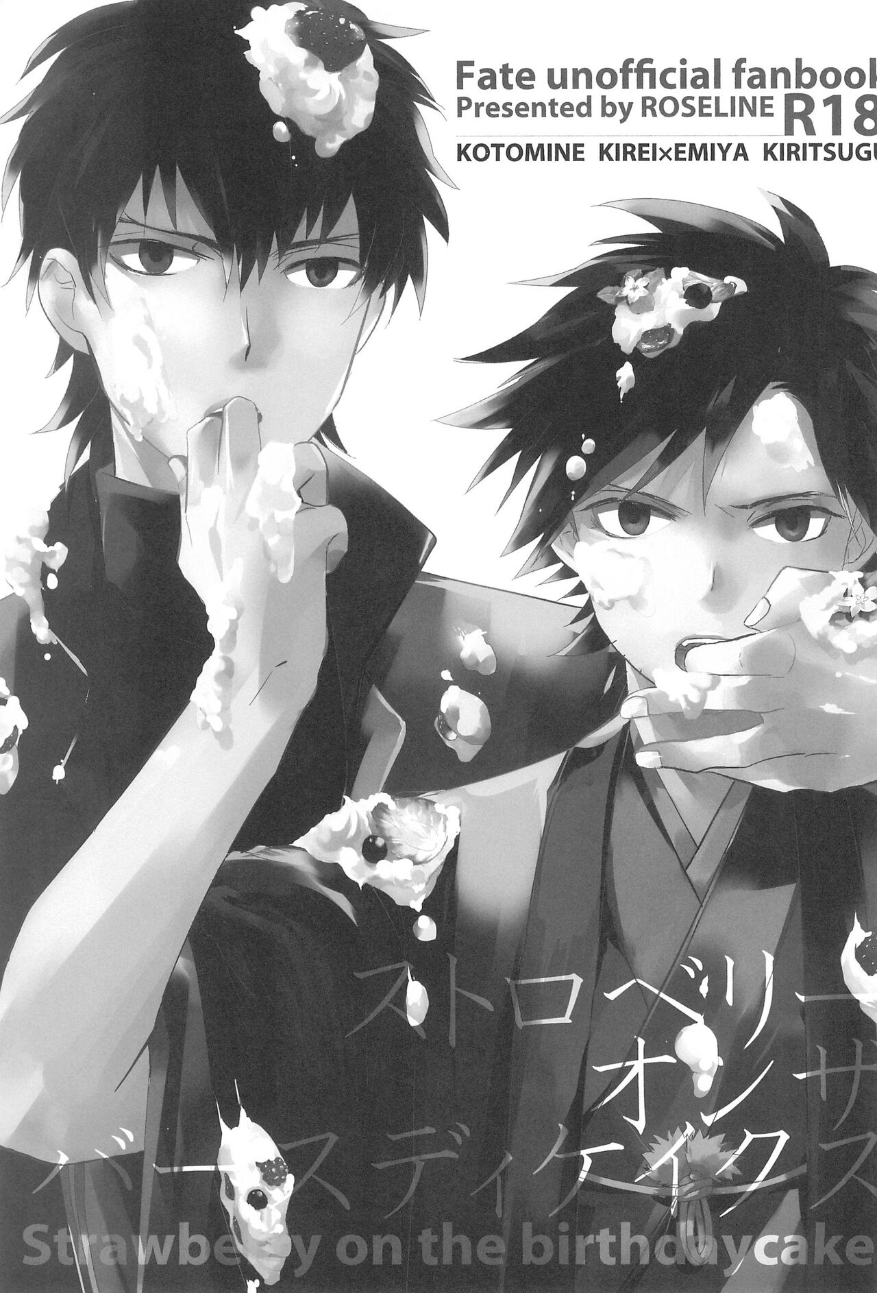 Strawberry on the birthdaycakes page 2 full