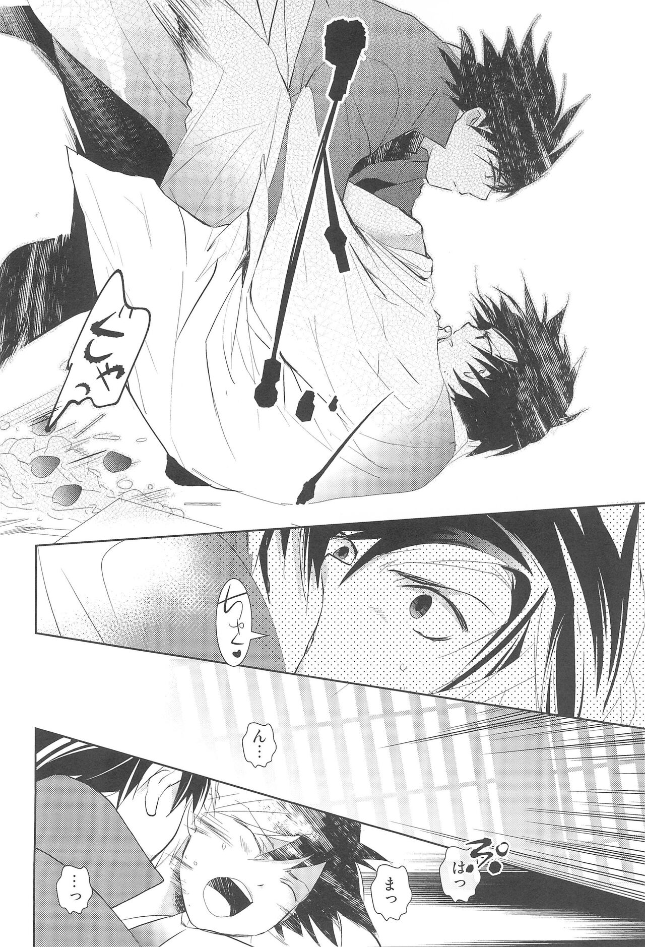 Strawberry on the birthdaycakes page 7 full