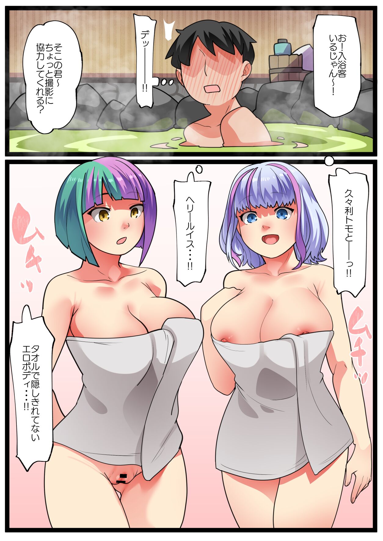 pixiv Request page 1 full