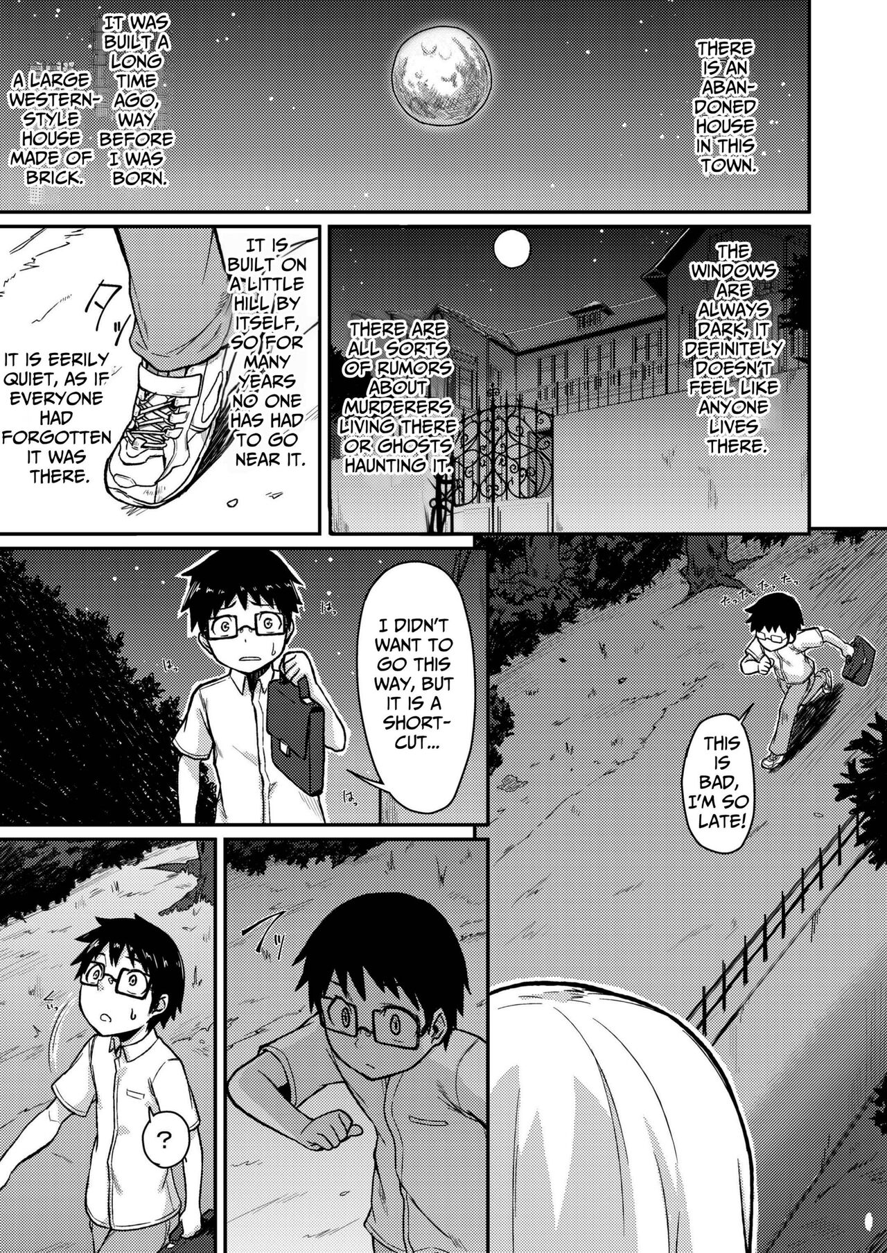 Rose of Vampire page 3 full