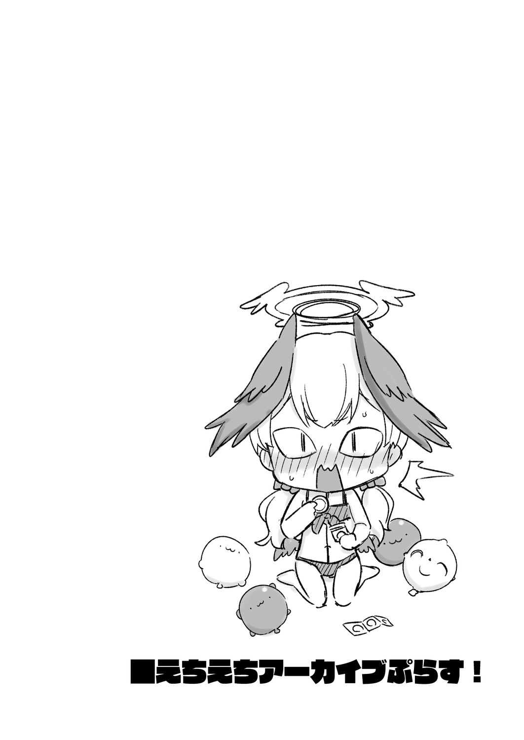 Ecchi Ecchi Archive Plus page 3 full