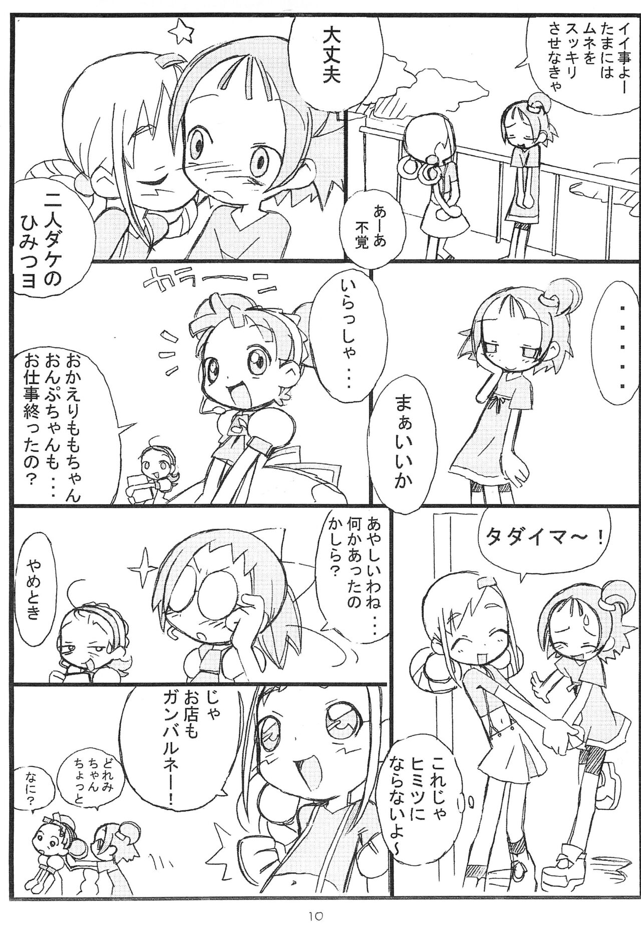 Yellow Temperance page 10 full