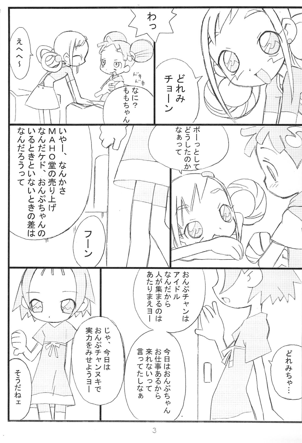 Yellow Temperance page 3 full