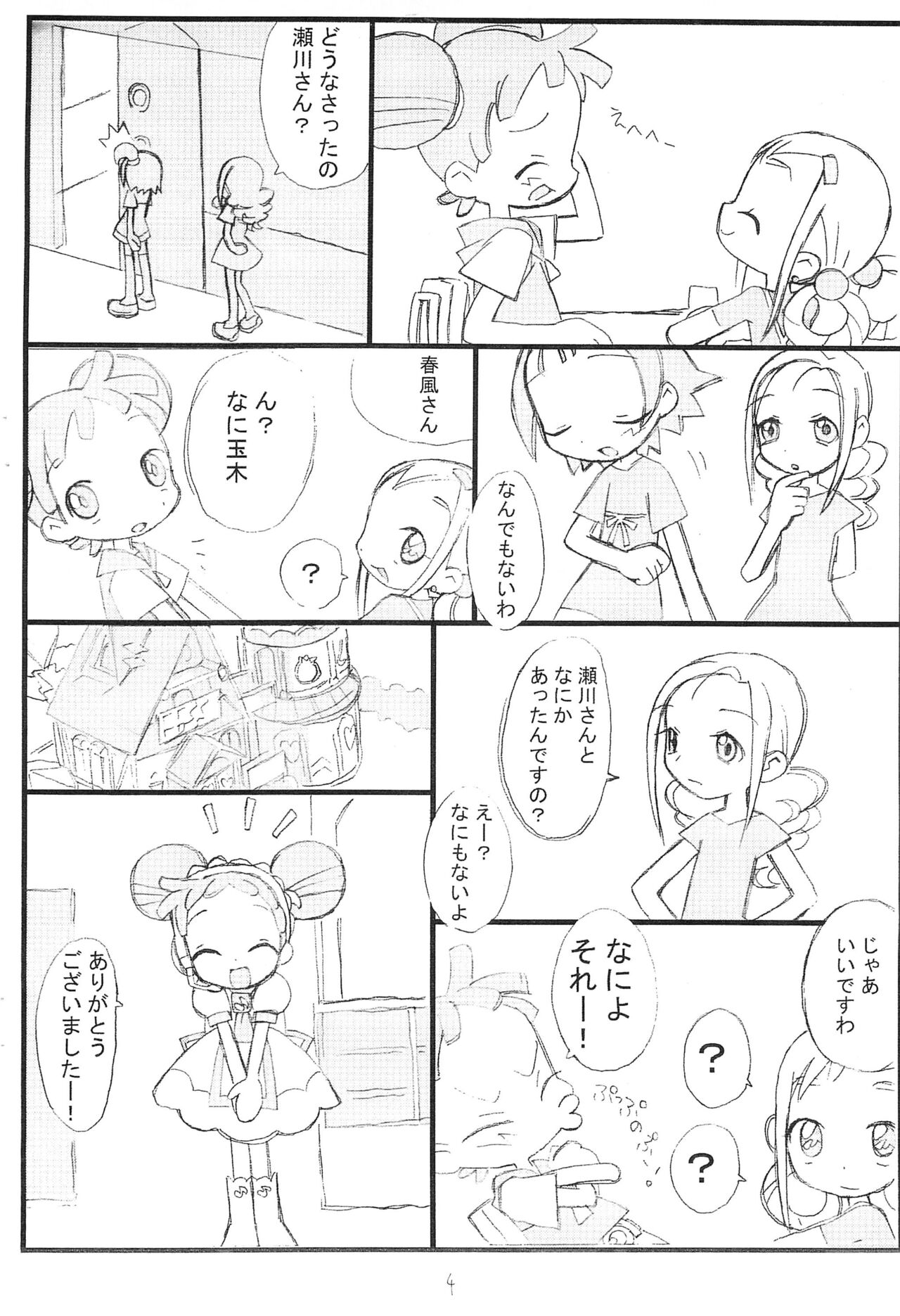 Yellow Temperance page 4 full