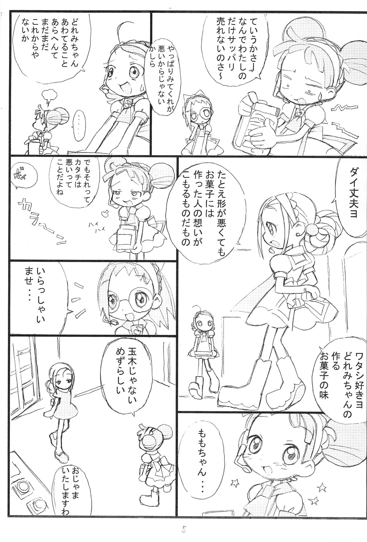 Yellow Temperance page 5 full