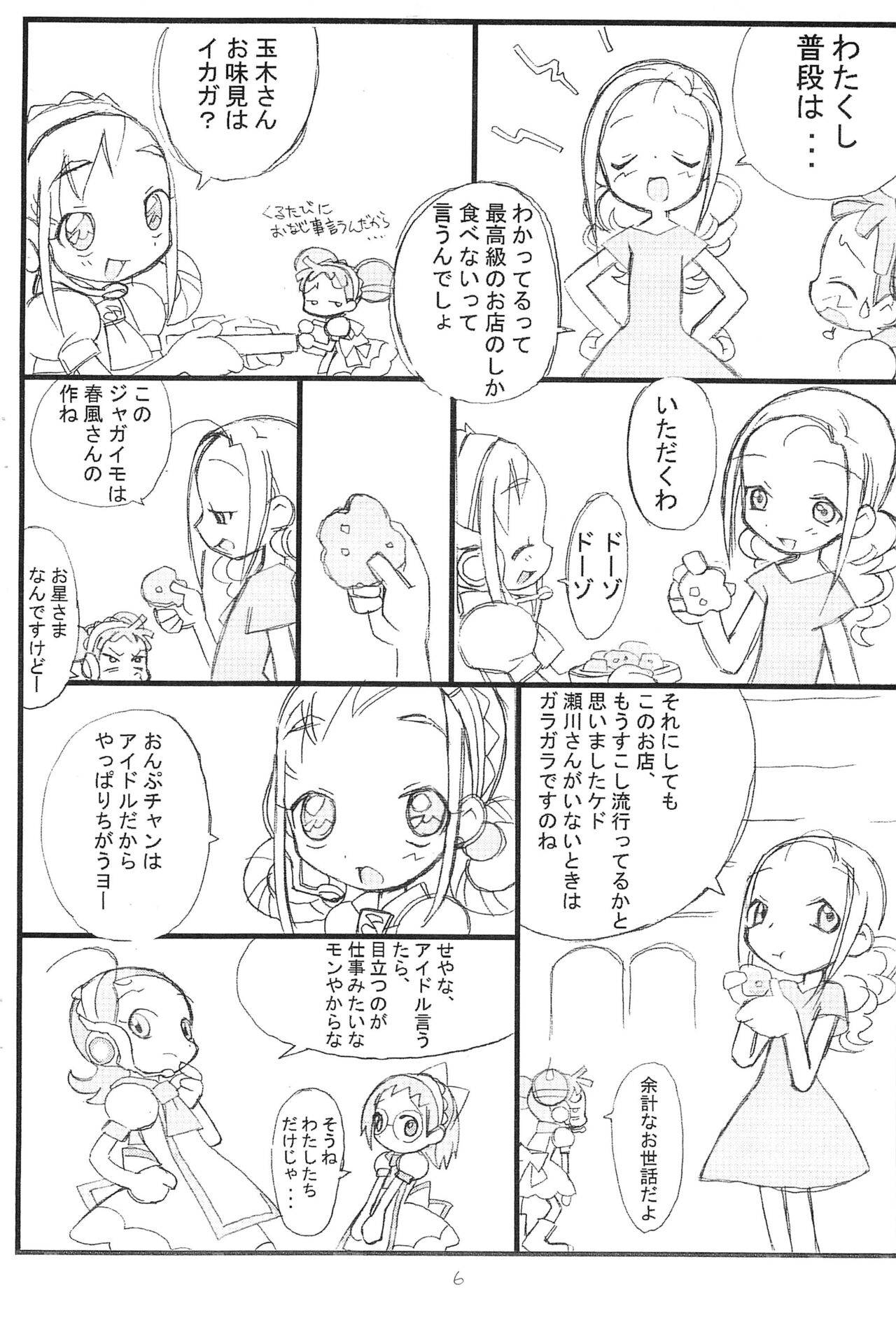 Yellow Temperance page 6 full