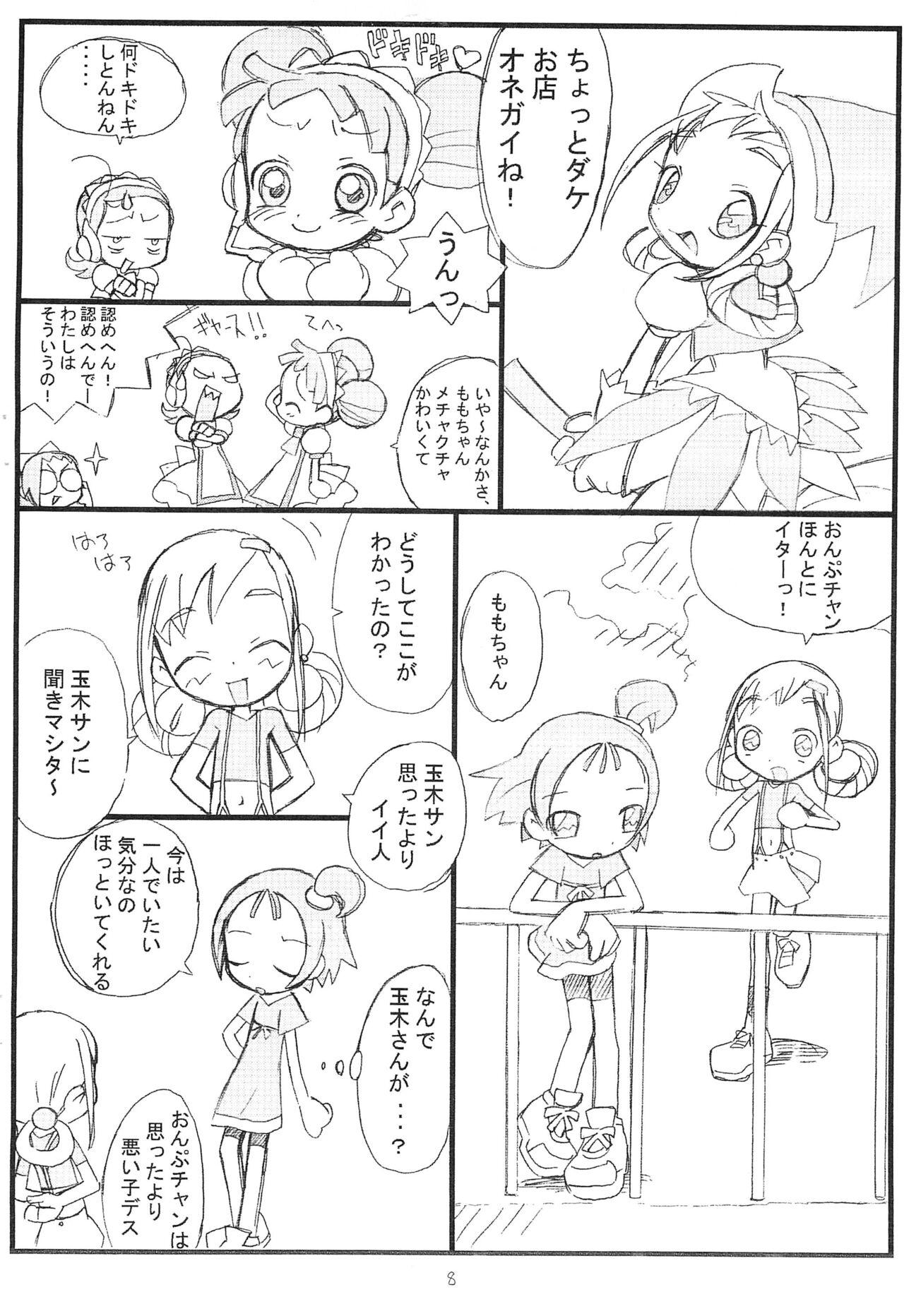 Yellow Temperance page 8 full