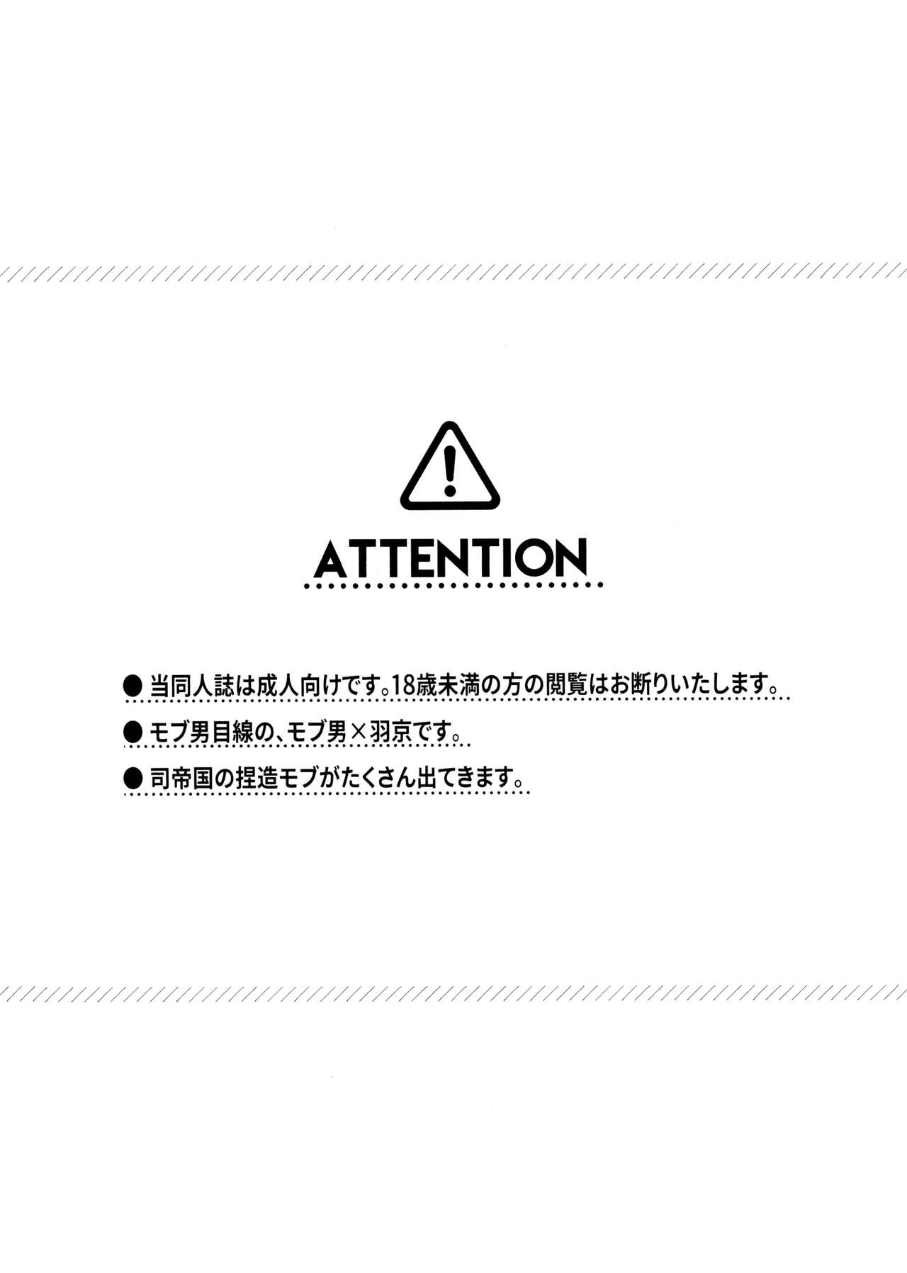 Yasashii Kawaii ore no Tenshi Ukyo-san page 2 full