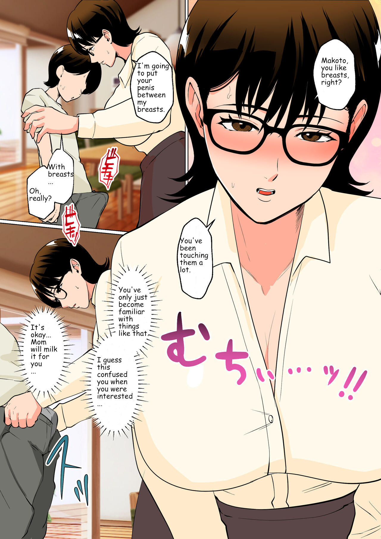 Boku no Shoushika Taisaku Matching no Aite wa...... Mama!? page 10 full