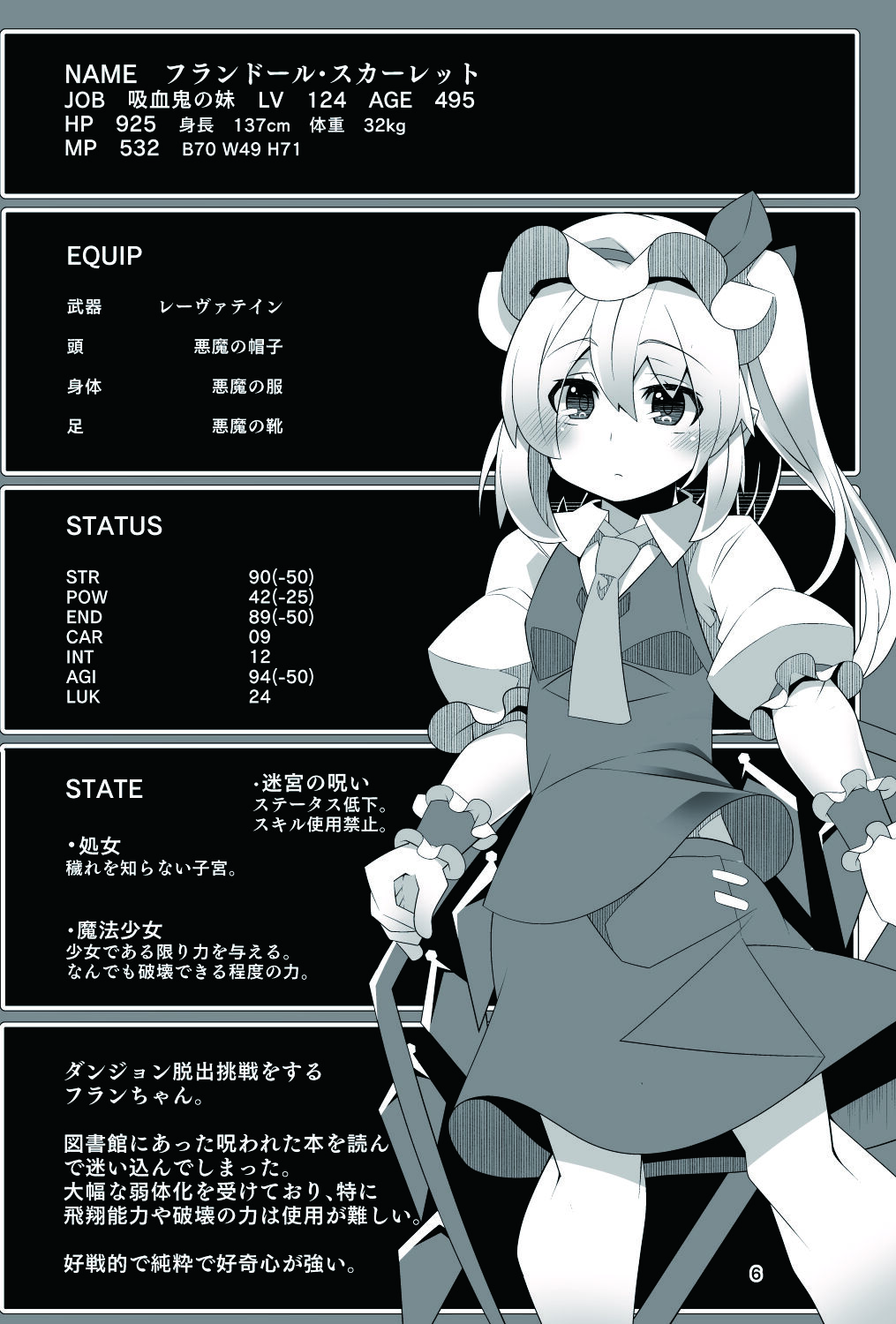 Flan-chan no Ero Trap Dungeon No Sensory Pitfall Kankaku Shadan Otoshiana & Kabeshiri Trap Hen page 7 full