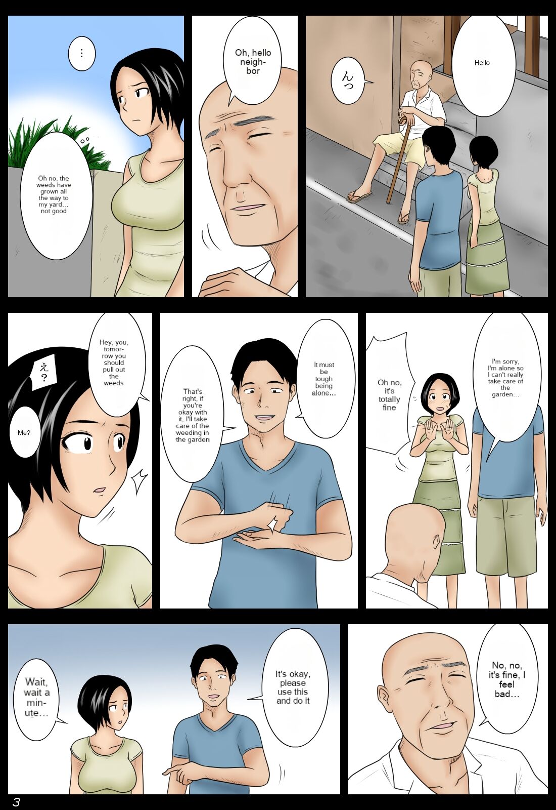 Tonari no Zassou page 3 full