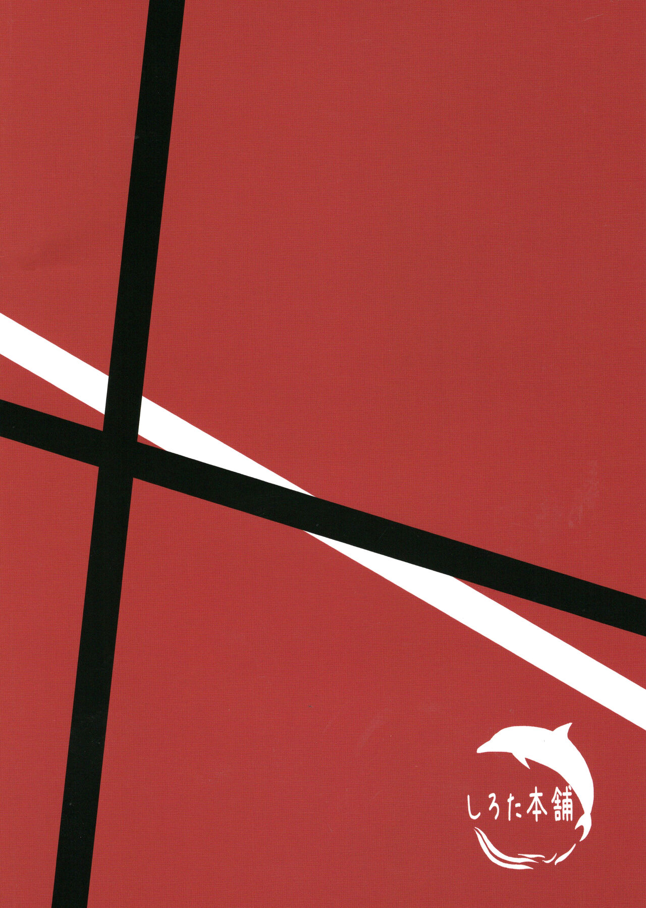 IroChloe Matome Hon page 2 full