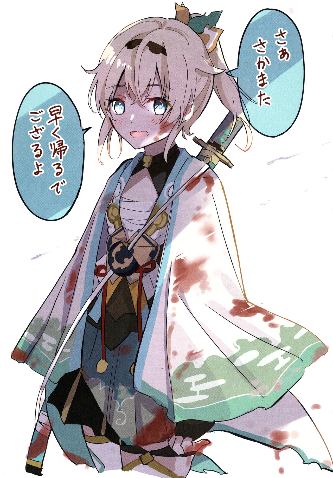 IroChloe Matome Hon page 5 full