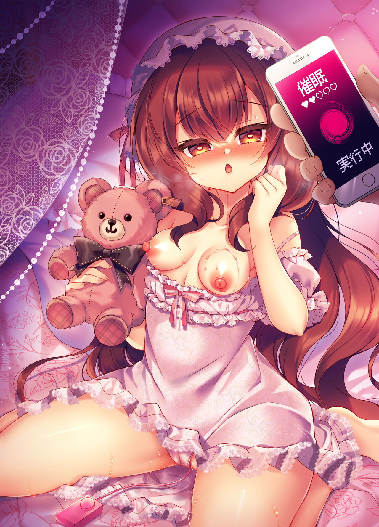 Namaiki Reijou ni Saimin Choukyou 2 page 2 full