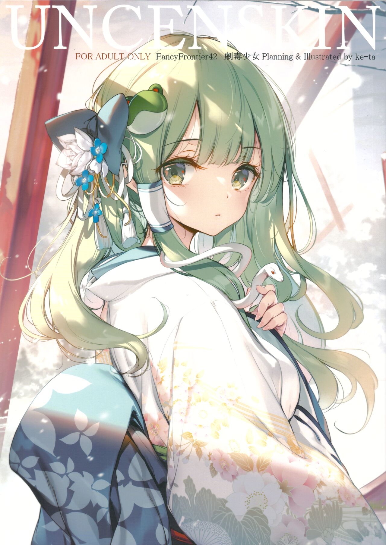 UNCENSKIN page 1 full