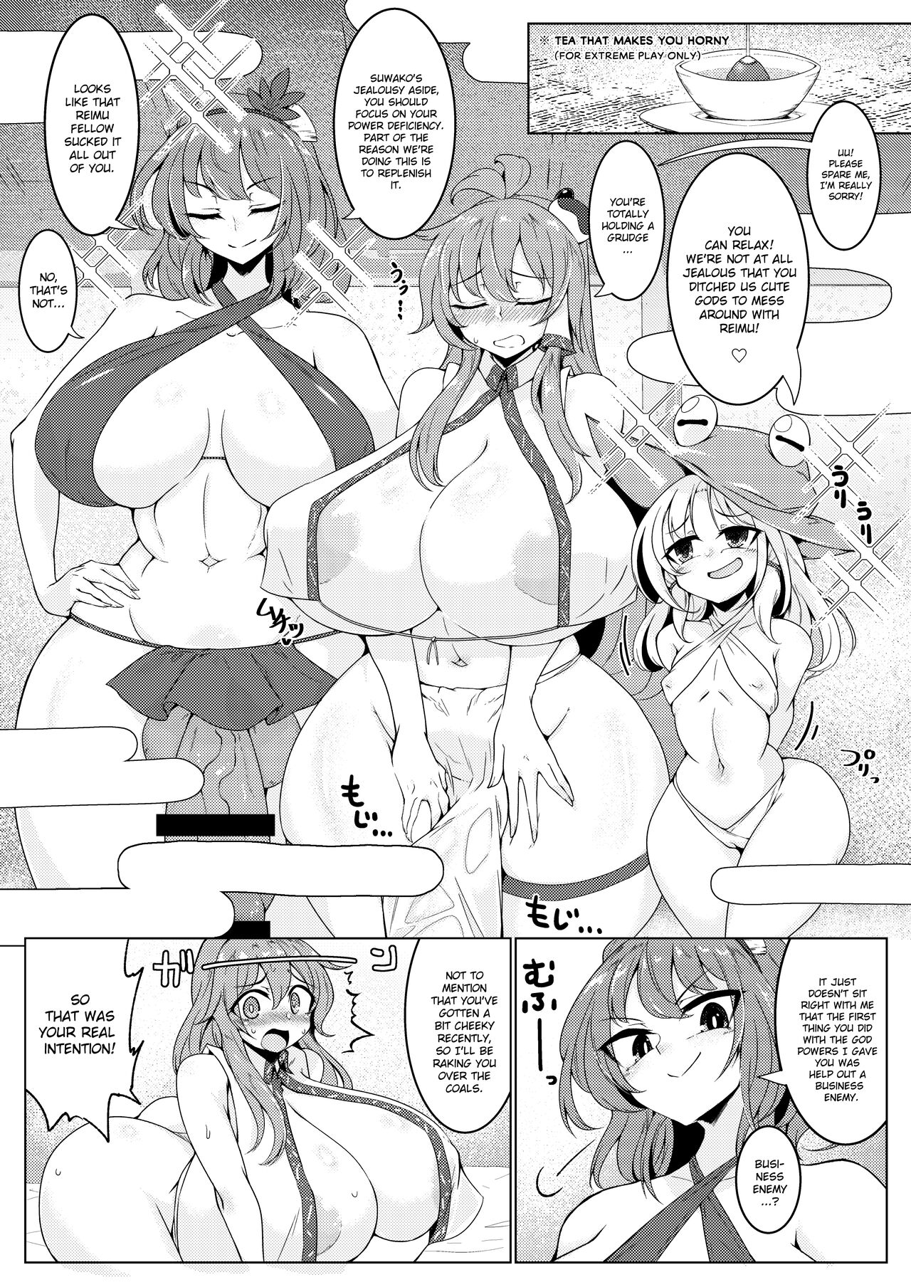 Chuunyuu! Kami-sama Power!! page 3 full