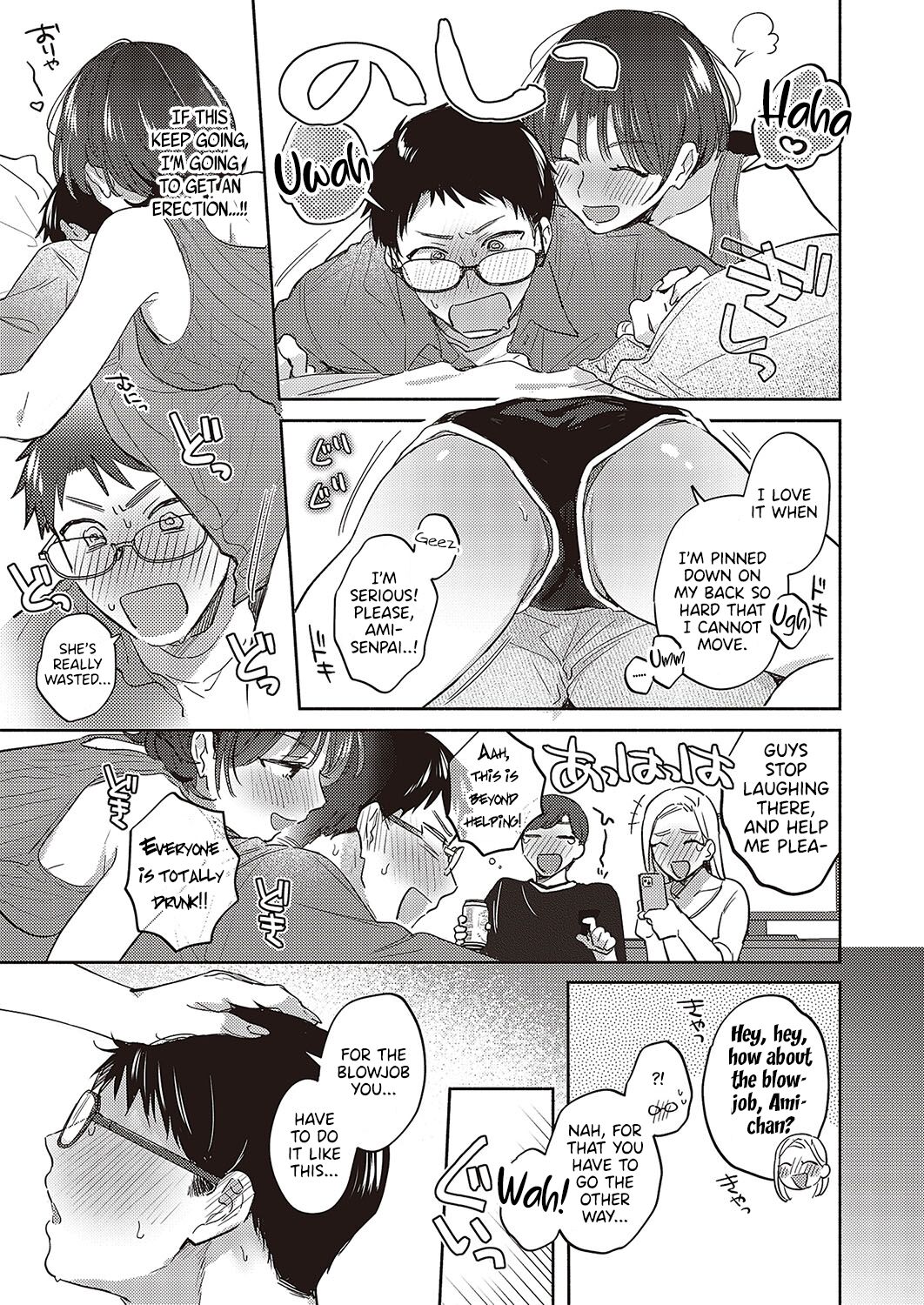 Ami-senpai no Iutoori | As Ami-senpai Said page 5 full