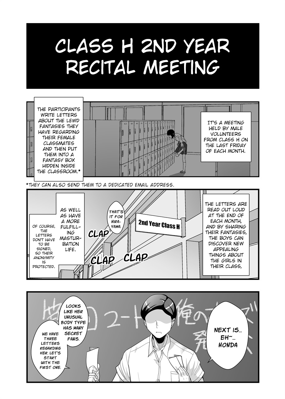 Chubby Fap Material - Honda-San Fantasies Recital Edition page 3 full