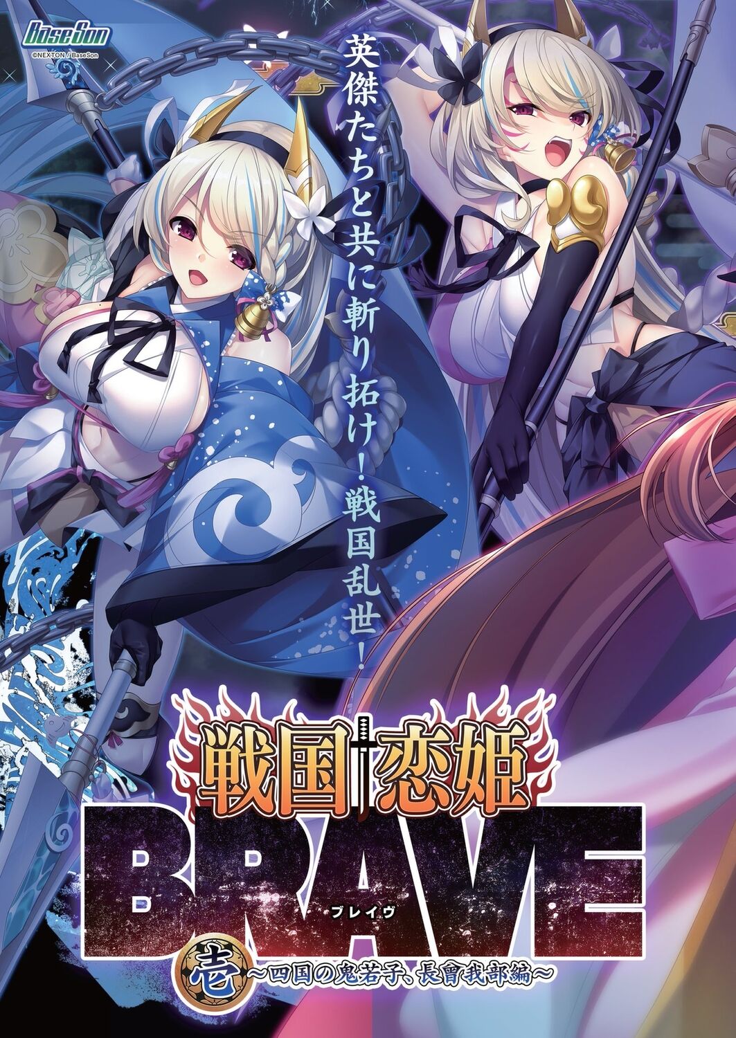 BugBug 2024-08 page 2 full