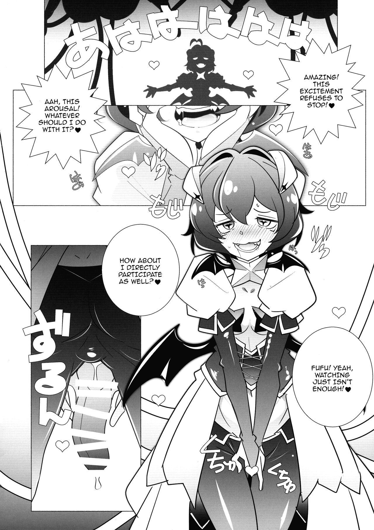 `Mahou Shoujo ni Akogarete' Sao Yuu / Gushing Over Magical Girls With Dicks page 10 full