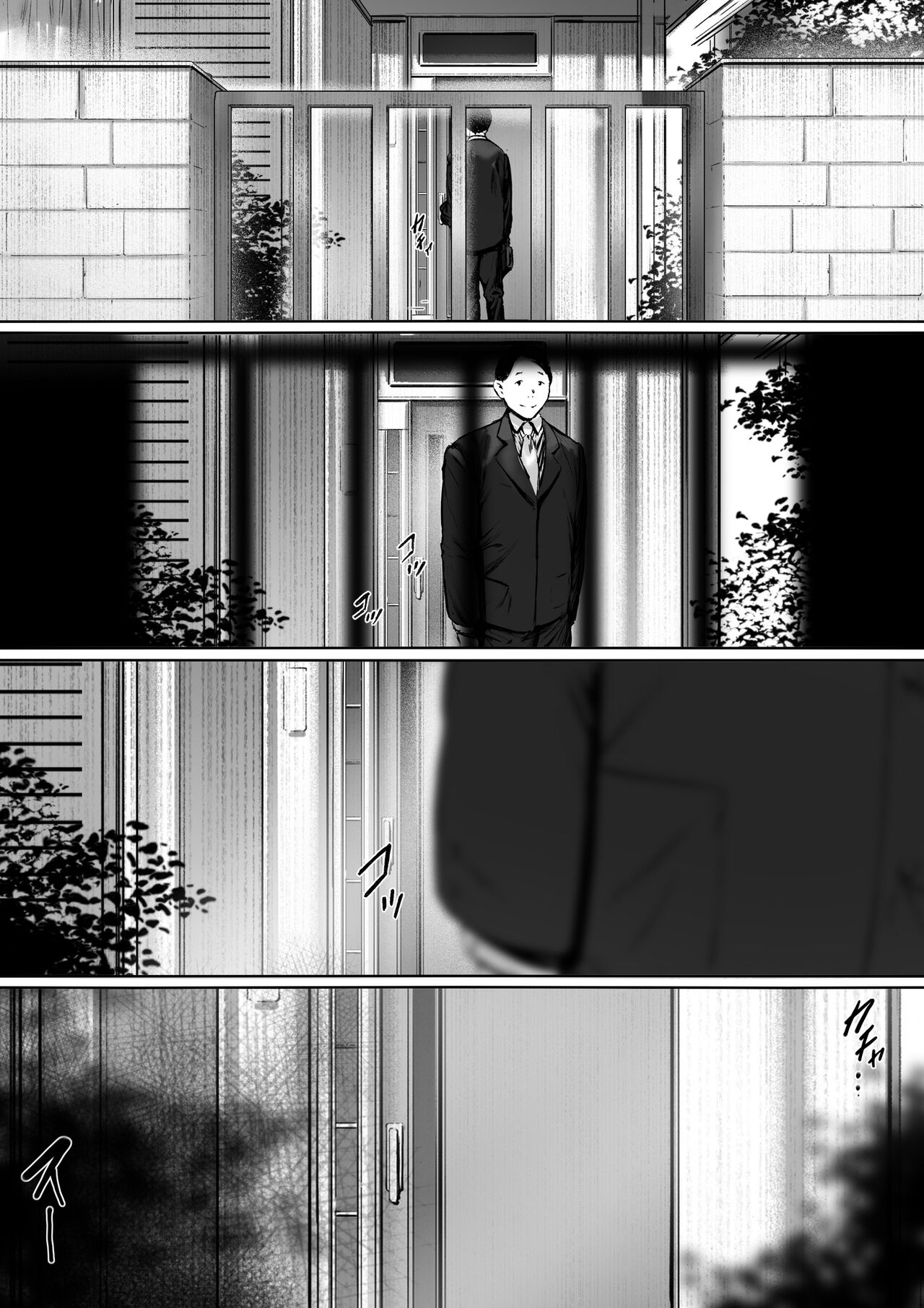 Gifu to Doukyou Suru ni Natta dai ni wa page 4 full