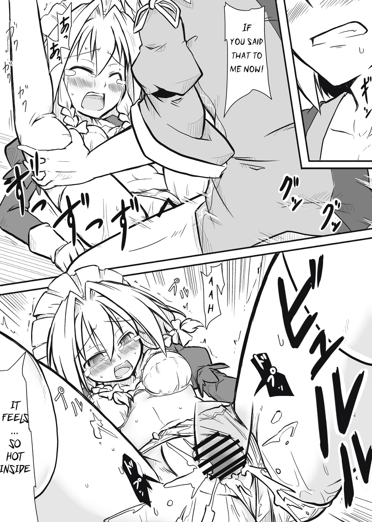 Maid x Tenshu page 10 full