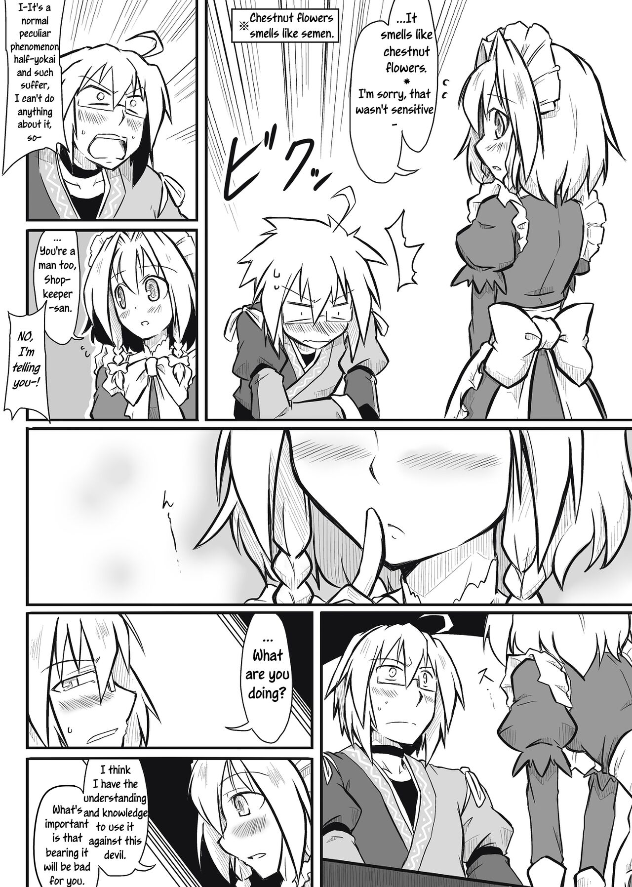 Maid x Tenshu page 3 full