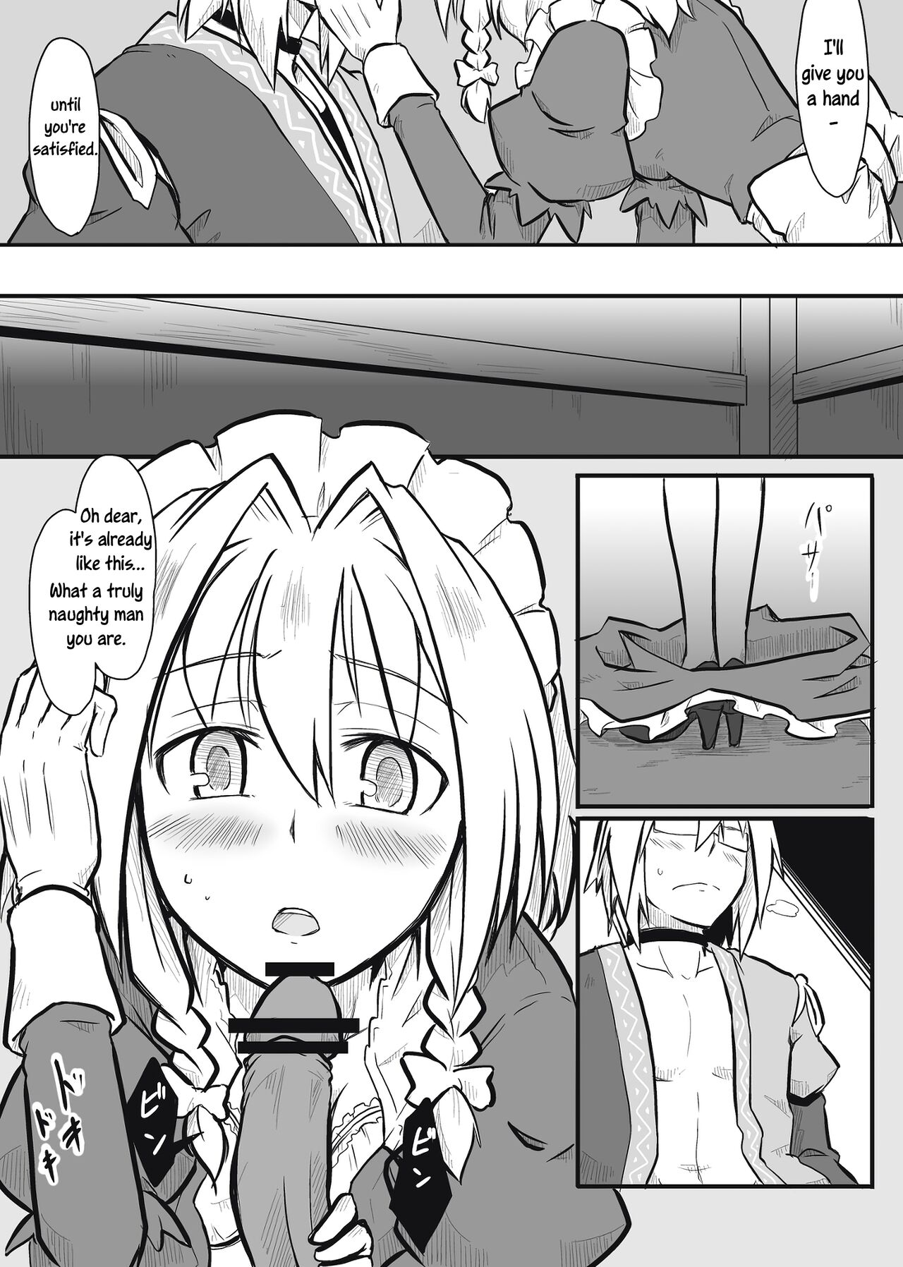 Maid x Tenshu page 4 full