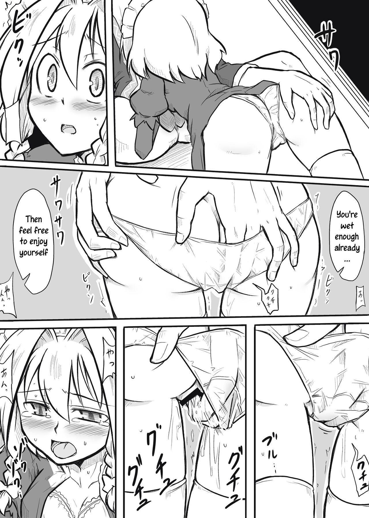 Maid x Tenshu page 6 full