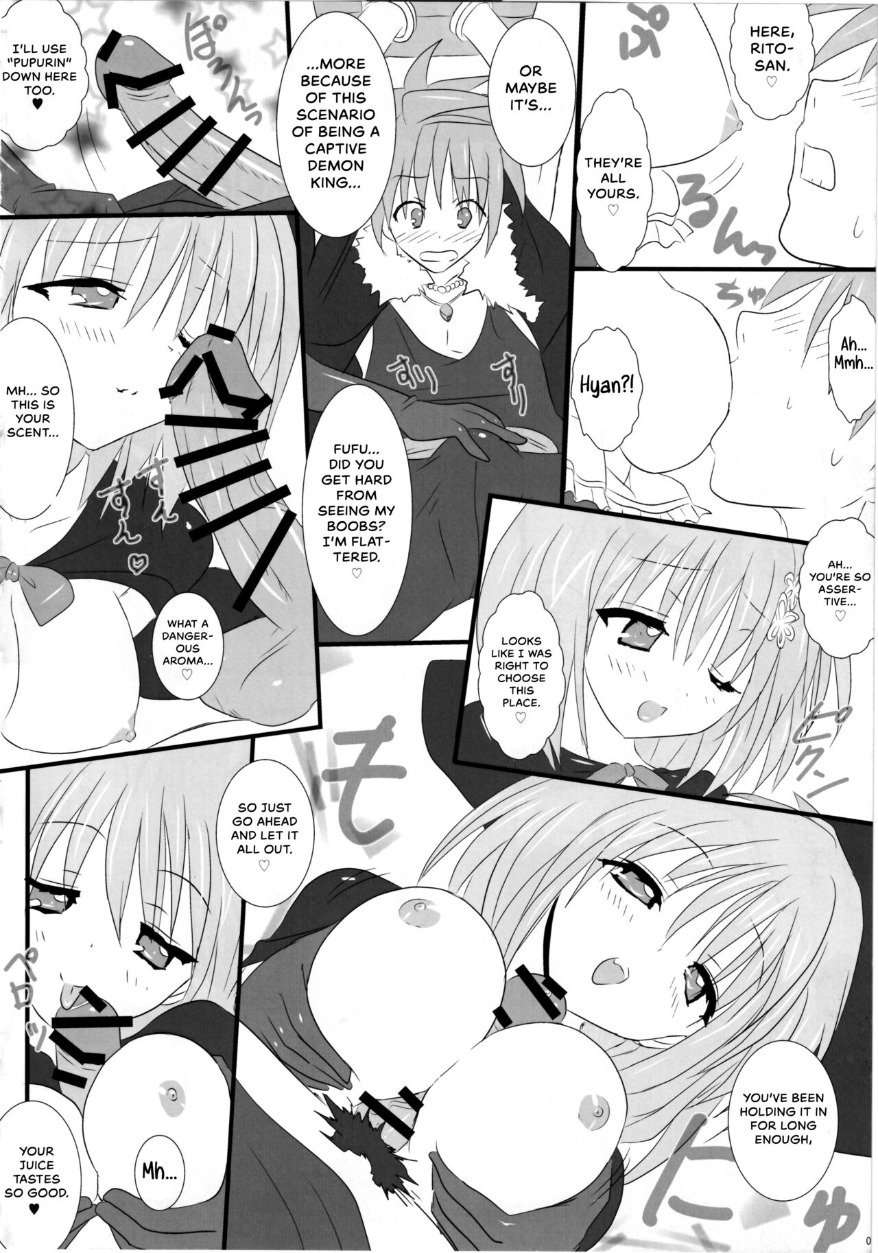 Pupurin shika Tsukaenai Hon page 5 full