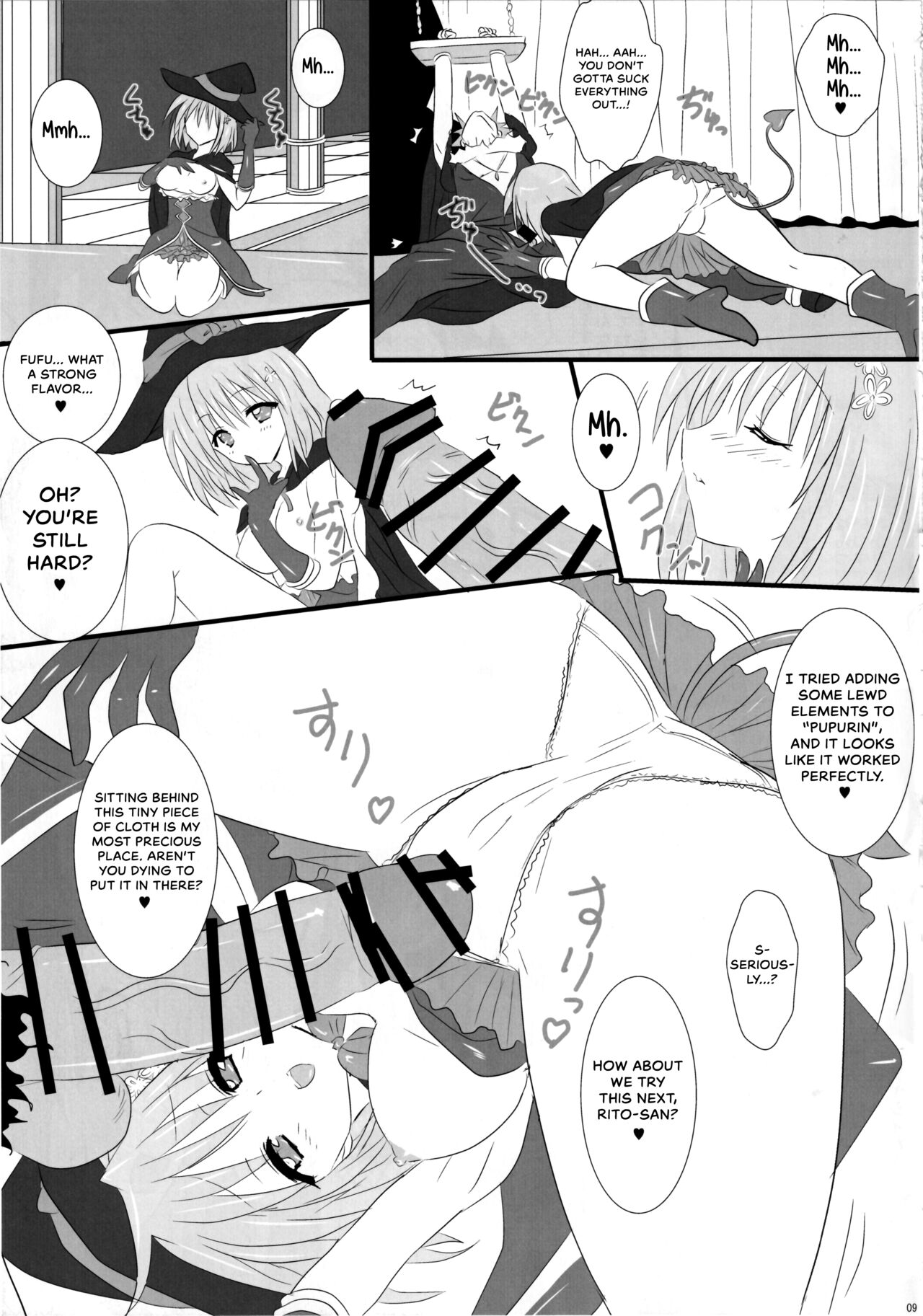 Pupurin shika Tsukaenai Hon page 8 full