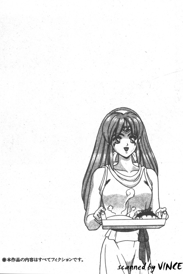 Heart Kimete ne! page 6 full