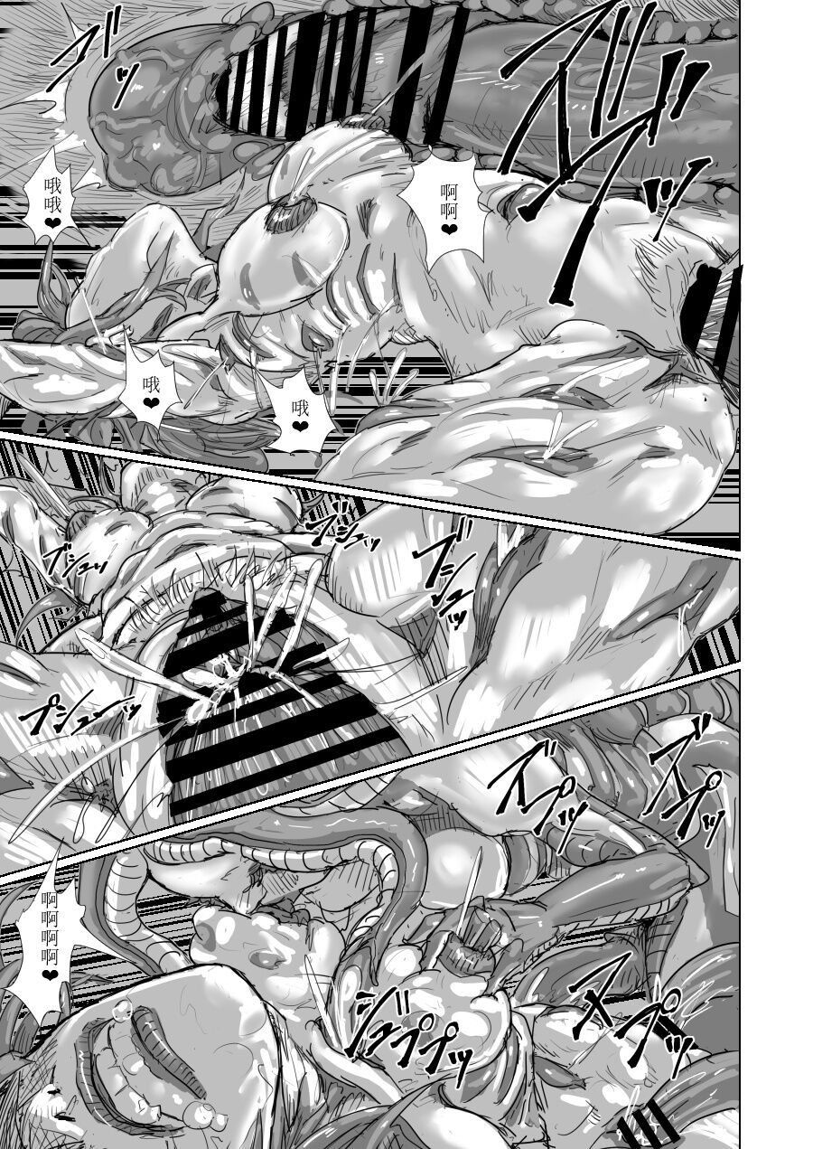 .......,,,,,,,,,,,, page 3 full