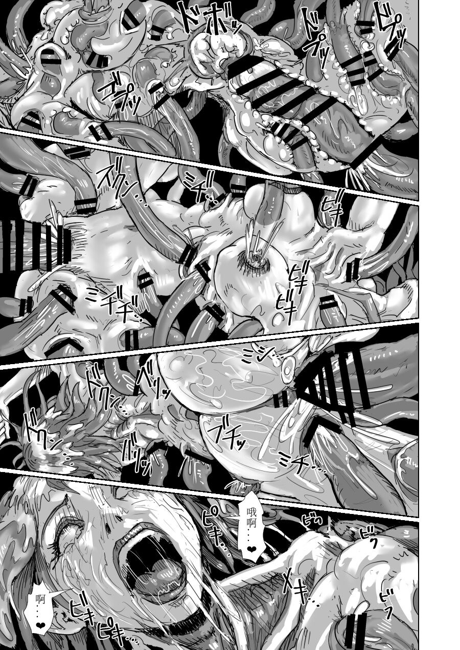 .......,,,,,,,,,,,, page 5 full