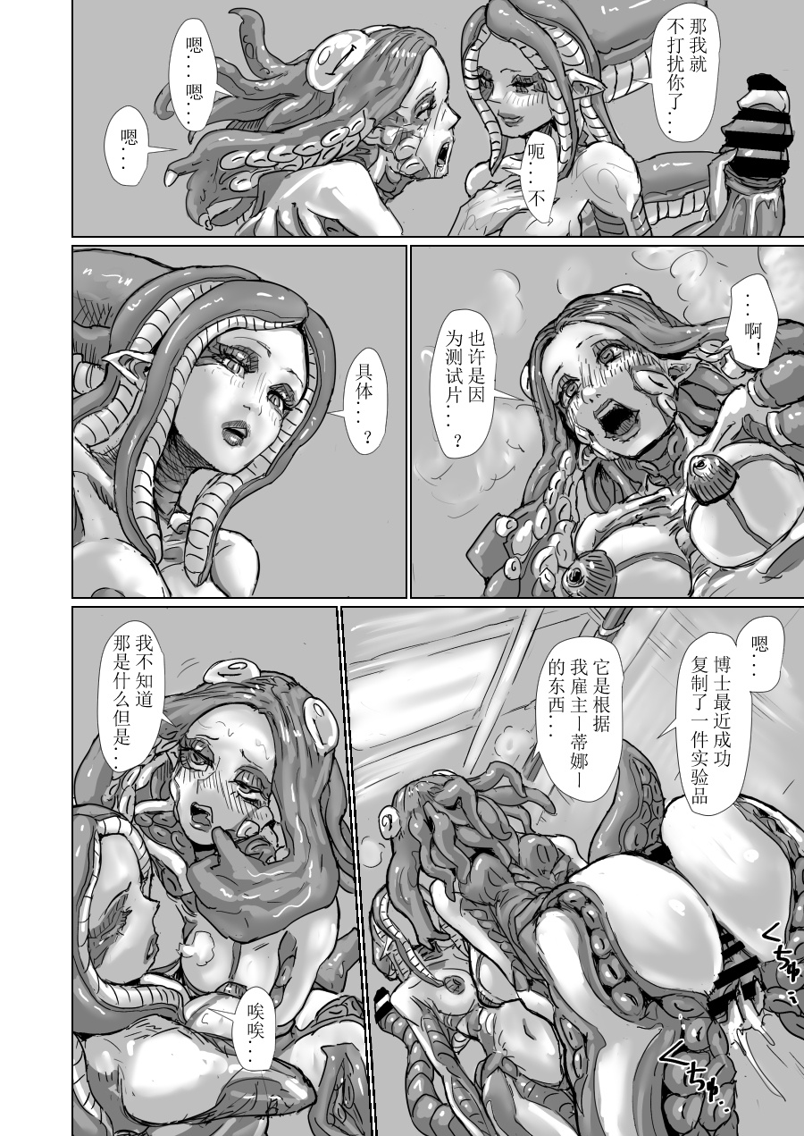 .......,,,,,,,,,,,, page 8 full