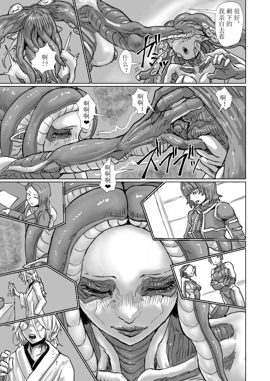 .......,,,,,,,,,,,, page 9 full