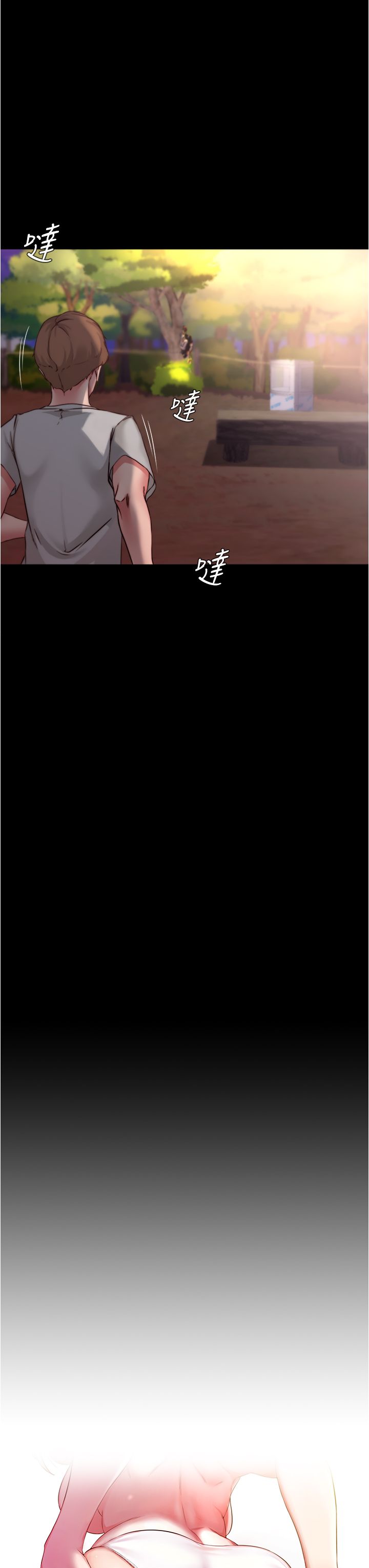 小裤裤笔记 63-122 page 3 full