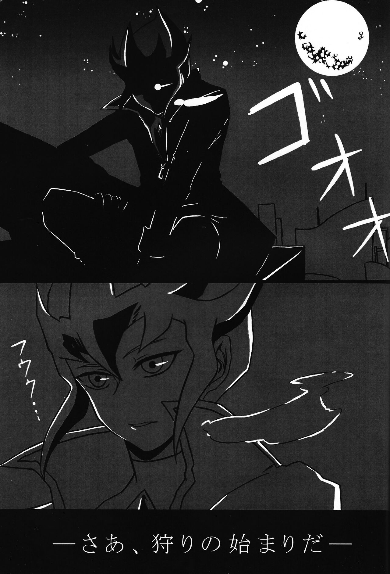 Cardiac-beats sound page 2 full